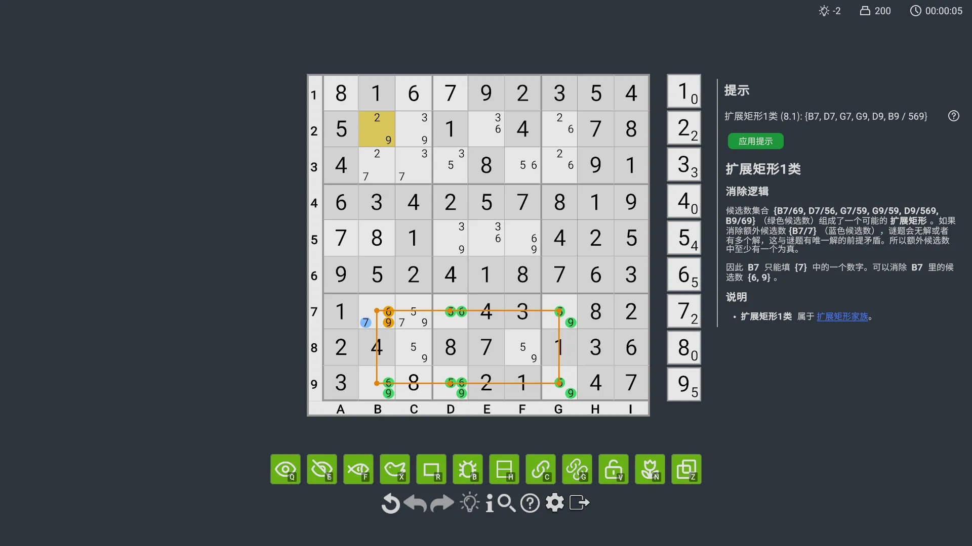 扩展矩形详细提示